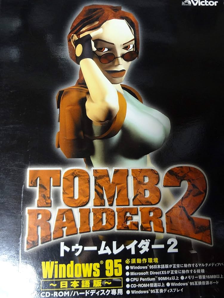 トゥームレイダー 2セット pc Amazon | トゥームレイダー2 | PCゲーム | PCソフト